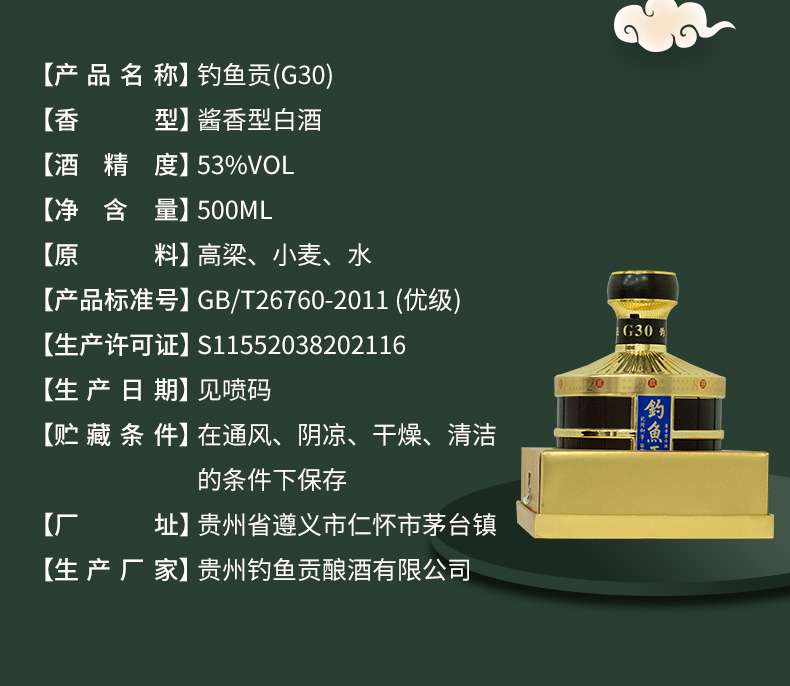 详情页_03.jpg